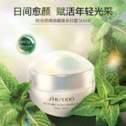 Shiseido 资生堂 时光琉璃御藏臻采日霜 SPF20 50ml