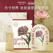 CEMOY澳诗茉21天极光早安精华液修护补水保湿滋养抗氧光泽面部女