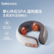 breo 倍轻松 Neck 5 肩颈按摩器