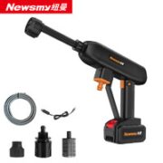 Newsmy 纽曼 洗车高压水枪 精英版