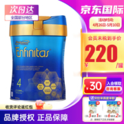 美赞臣（MeadJohnson）【入会积分券】港版美赞臣蓝臻婴幼儿配方奶粉 900g/罐 4段1罐  效期24年5月左右