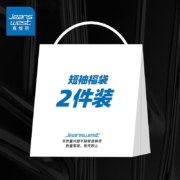 EANSWEST 真维斯 男女款短袖T恤 印花款+纯色款 随机2件装
