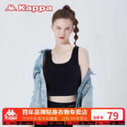 Kappa 卡帕 KP1V02 女士纯棉短款背心2件装