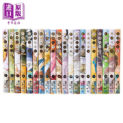 漫画 棋魂完全版 1-20册 繁体中文漫画完整版 台版漫画书 堀田由美 小畑健 东立出版