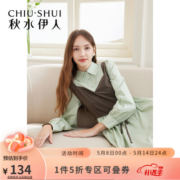 秋水伊人秋季新款女装连衣裙A字裙摆显瘦假两件长裙 亮绿 L