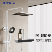 JOMOO 九牧 36608 智能温控数显淋浴花洒套装 雅白色