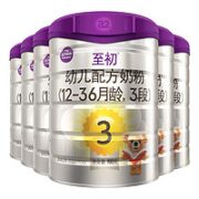 a2 艾尔 至初 幼儿配方奶粉 3段 900g*6罐