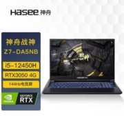 神舟战神Z7-DA5NB 12代英特尔酷睿i5-12450H/RTX3050 15.6游戏本