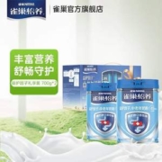 雀巢怡养 益护因子中老年低GI高钙配方成人奶粉 700g*2罐礼盒装