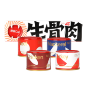 尾巴生活（FURRYTAIL）全价生骨肉主食罐170g*4猫罐头无谷成猫幼猫鸡肉牛肉火鸡马鲛鱼