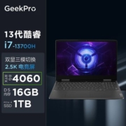 联想GeekPro G5000 15.6英寸13代酷睿电竞游戏笔记本电脑RTX4060