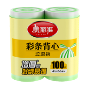 概率券：美丽雅 垃圾袋 背心手提 45*55cm*100只
