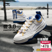 李宁CF-溯誉3休闲鞋男鞋2023新款板鞋潮流经典滑板鞋低帮运动鞋男