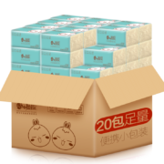 微信京东小程序：桔子姑娘 小纸抽抽纸  散包240张*4包