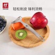史低！PLUS会员，ZWILLING 双立人 professional系列 Y型削皮器