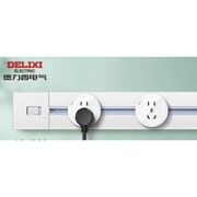 DELIXI 德力西 可移动墙壁轨道插座 总控款 玻璃适配器*2 0.5m轨道-银色