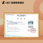 绿十字猫草片  维倍思VET'S BEST 美国进口猫咪化毛球片 60片*3瓶