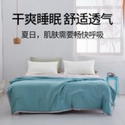 王后家纺 60支莱赛尔天丝夏凉被 150*200cm