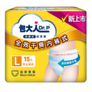 包大人（Dr.P）全效干爽成人拉拉裤L90片（腰围：66-135cm）老年人内裤型纸尿裤