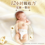 [预售]尤妮佳moony皇家佑肌贵族棉柔软婴儿安心裤L/XL/XXL（2包）