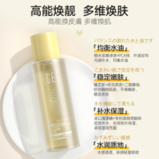 EGEG糙米酵萃控油肌底精华水控油深层清洁改善肌肤补水保湿爽肤水