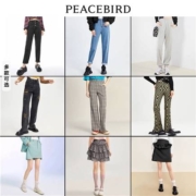 清仓：PEACEBIRD 太平鸟 时尚长裤/裙子汇总集合