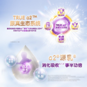 【自营】a2升级婴幼儿2段6-12月牛奶粉宝宝乳粉900g*3罐