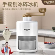 维尼嘉 PB-1 手摇刨冰碎冰机 送冰冻模具1个