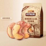 三只松鼠 紫皮腰果 500g*2件