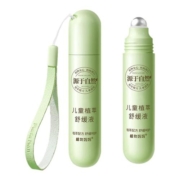 走珠冰露防蚊子蚊虫叮咬止痒消肿舒缓婴儿宝宝儿童滚珠驱蚊紫草膏