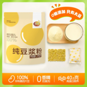 维维豆浆粉无添加蔗糖 醇香330克孕妇健身早餐豆奶粉小包装旗舰店