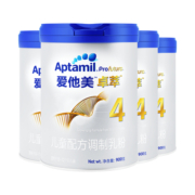 【自营】Aptamil/爱他美卓萃儿童奶粉 4段 900g*4罐荷兰乳糖