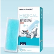海氏海诺 医用退热帖  4贴