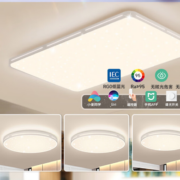 618预售、plus会员：Yeelight易来 纤玉LED吸顶灯 升级版三室一厅 米家智能