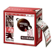 狂飙同款咖啡，雀巢 醇品盒装 0脂0糖每日黑咖啡 1.8g*100杯