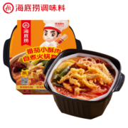 海底捞 自煮锅 自热饭牛腩嫩牛懒人速食自助组合装小火锅红烧咖喱牛肉 香辣丸子*2+嫩牛*1+酥肉*1