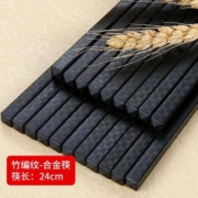 巴拉熊 竹编纹 合金筷子