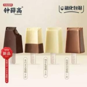 钟薛高 巴旦木系列 多口味雪糕冰淇淋 10支 赠2支SaSaa棒冰