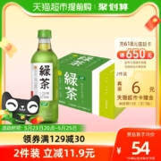 怡宝 佐味茶事 0糖0脂绿茶原味茶饮料430mL*15瓶*2件+凑单品