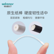 稳健医用脱脂棉签清洁消毒黑白色耳勺头卸化妆圆尖螺旋头婴儿宝宝