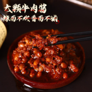 香辣牛肉酱纯牛肉拌饭酱下饭酱下饭菜牛肉辣酱辣椒酱 酱豆旗舰店