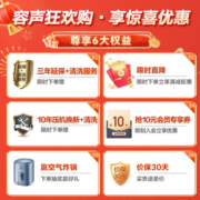 容声（Ronshen）蓝光养鲜520升变频一级能效法式多门四开门冰箱家用无霜双循环大容量除菌BCD-520WD17MP