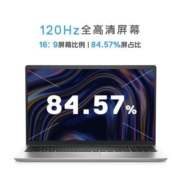 戴尔 灵越3520 15.6英寸 办公商务笔记本电脑 1808银 i7-1255U