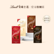 Lindt瑞士莲 进口软心巧克力 100克*5片