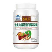 【酒局常备】葛根枳椇胶囊熬夜应酬喝酒护肝养肝胶囊可搭解酒药醒