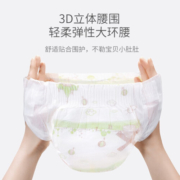开丽 开丽 婴儿纸尿裤新生儿拉拉裤超薄透气宝宝尿不湿尿裤 S码26片
