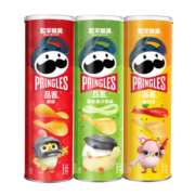 品客（Pringles）薯片休闲组合装110g*3(原味+洋葱味+番茄味）休闲零食膨化食品