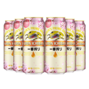 麒麟（Kirin） 海珠限定版一番榨啤酒 樱花500ml*6罐