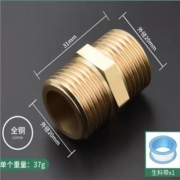 BaoLian 保联 单向止回阀