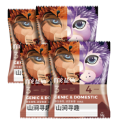 伯纳天纯猫粮 五种肉0谷物天然粮成猫幼猫通用50g*4  益纳始源佳养山涧寻趣宠物猫粮